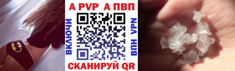 Alpha PVP СК КРИС  darknet официальный сайт  ОМГ ОМГ вход  Тейково  купить закладку 