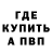 Амфетамин 97% Potato Federation