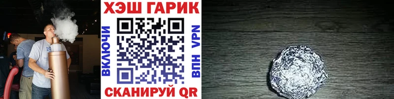 ГАШ индика сатива  hydra   площадка какой сайт  Тейково 