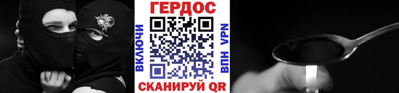 Героин белый  Тейково 