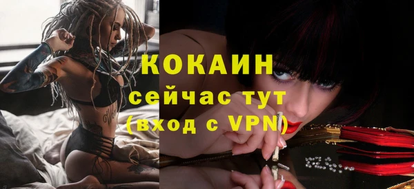 дистиллят марихуана Аркадак
