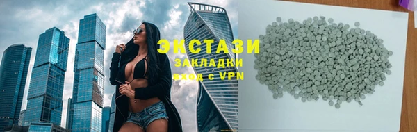 дистиллят марихуана Аркадак