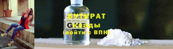дистиллят марихуана Аркадак