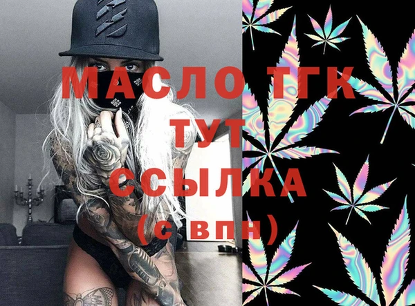дистиллят марихуана Аркадак