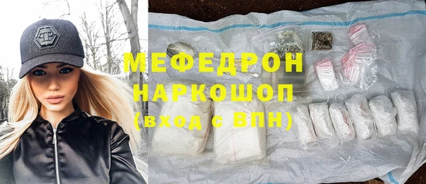 каннабис Армянск
