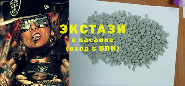 каннабис Армянск