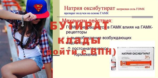 шишки Арсеньев