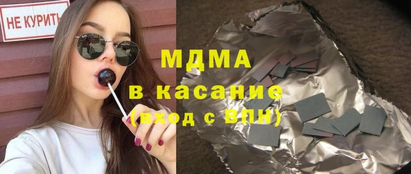 дистиллят марихуана Аркадак
