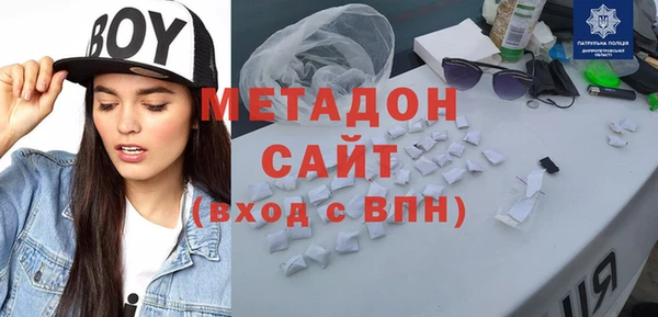 дистиллят марихуана Аркадак