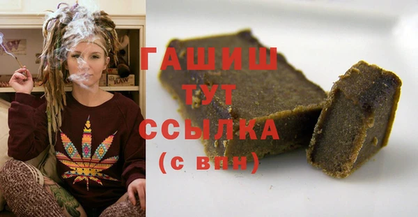 дистиллят марихуана Аркадак