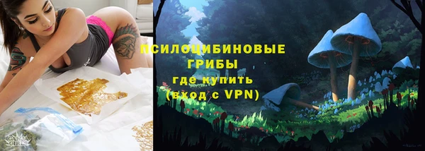 каннабис Армянск