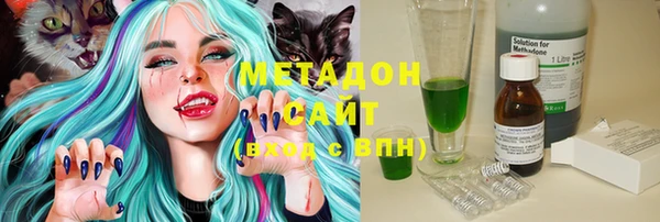 каннабис Армянск