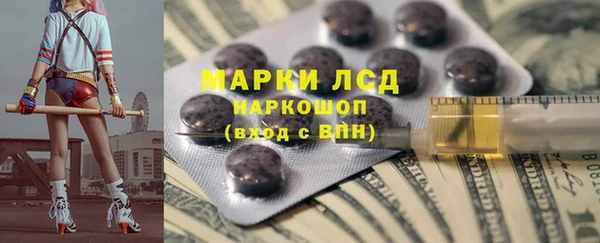 каннабис Армянск