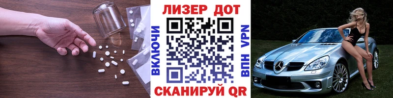 Лсд 25 экстази кислота как найти закладки Тейково