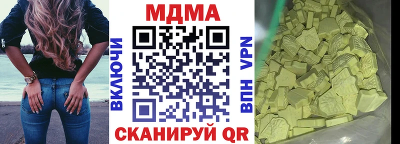 MDMA VHQ  omg рабочий сайт  Тейково  продажа наркотиков 