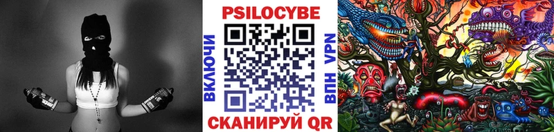 Галлюциногенные грибы прущие грибы  Тейково 