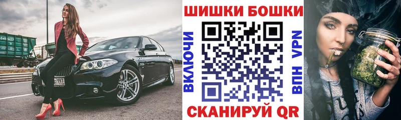 где можно купить наркотик Тейково darknet какой сайт Шишки марихуана MAZAR